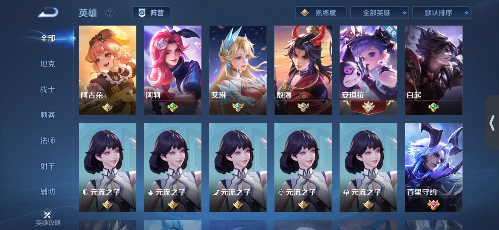 WZQM4283152王者荣耀账号详情图11 WZQM4283152王者荣耀账号详情图11