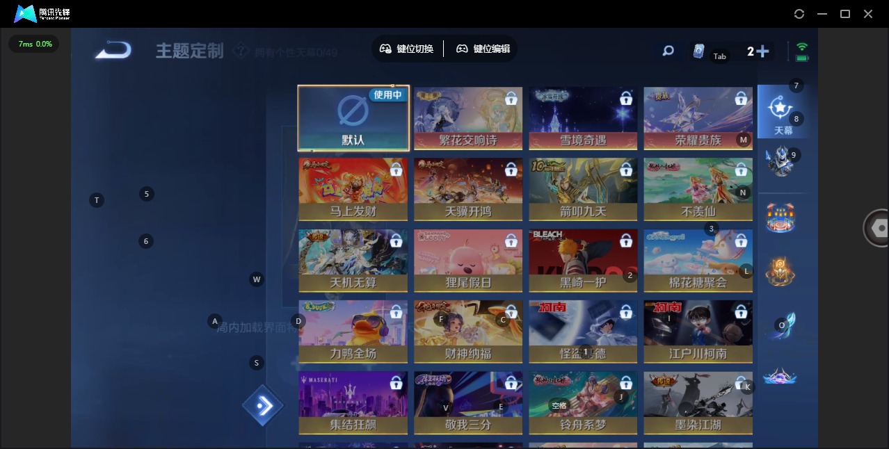 WZLX4280716王者荣耀账号详情图7