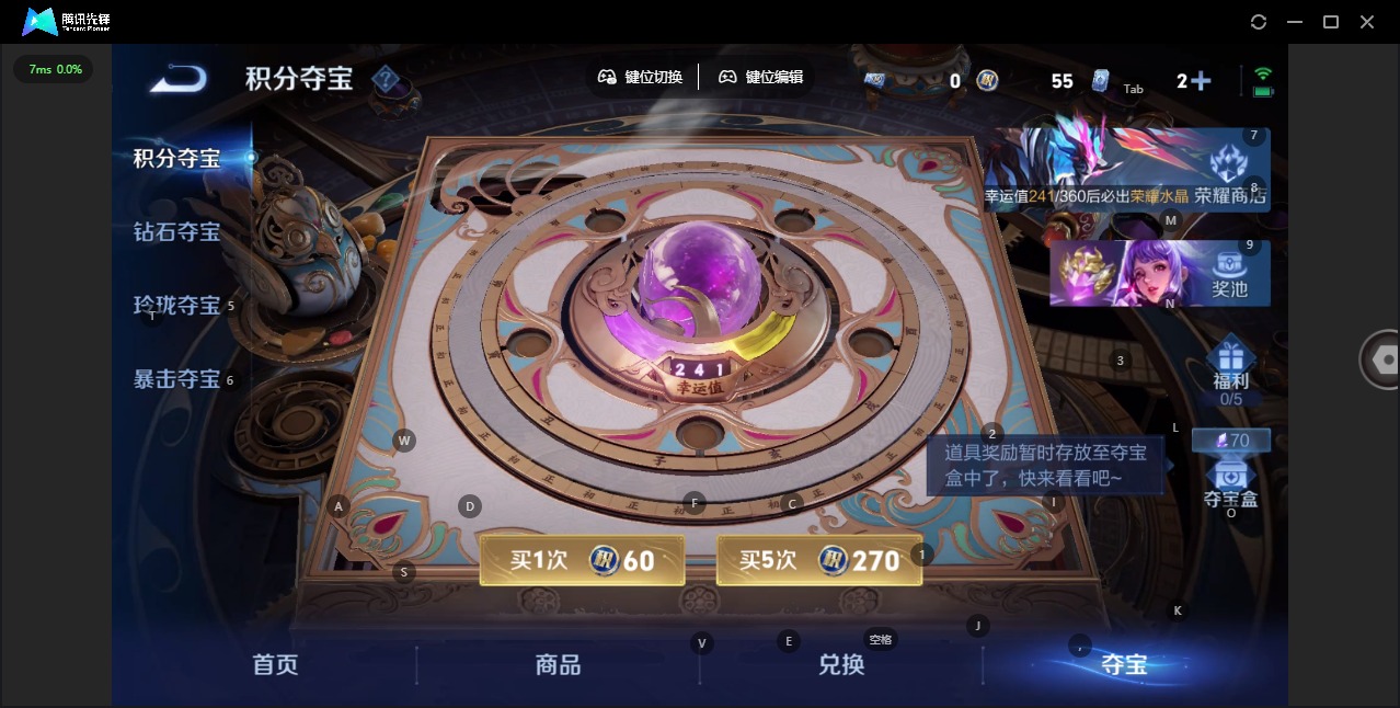 WZLX4299144王者荣耀账号详情图11