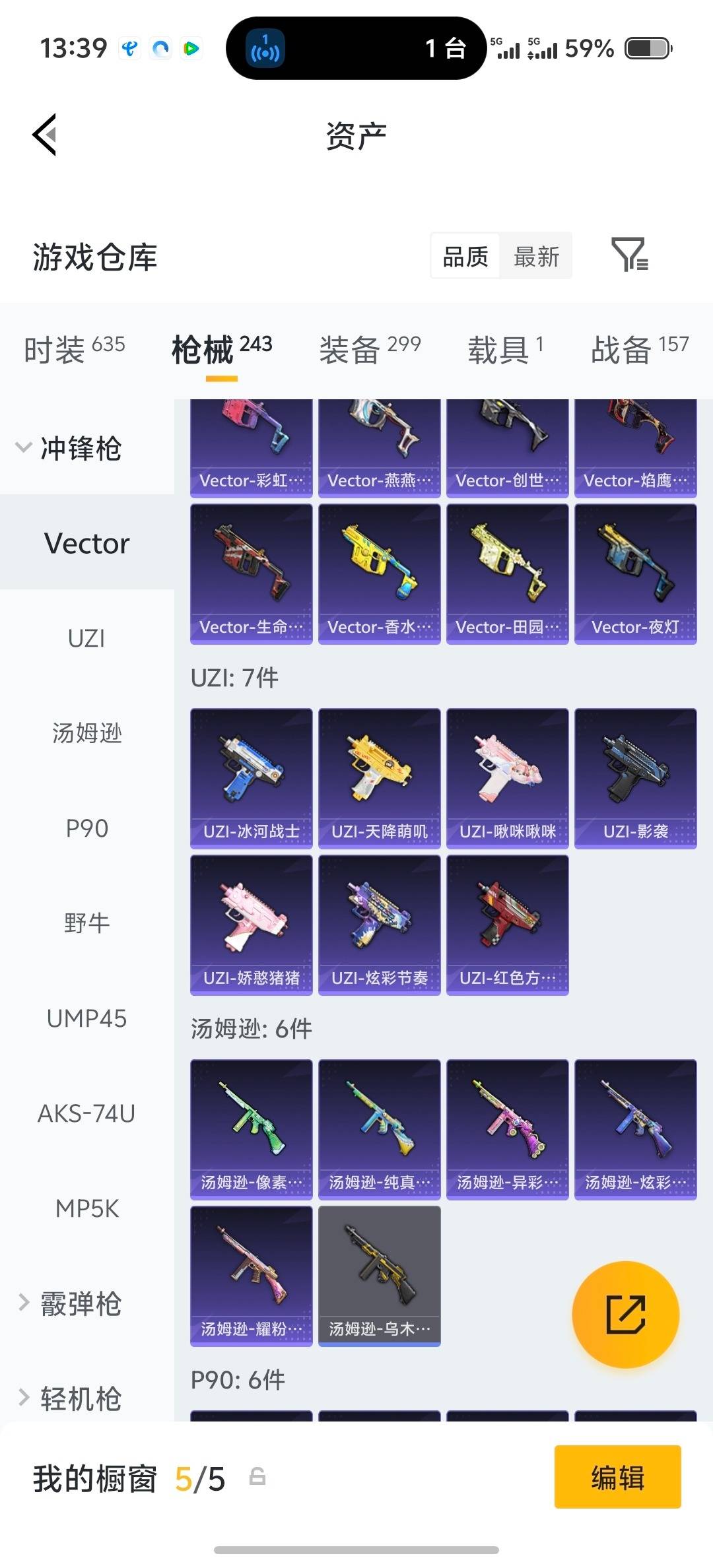 HPLX4158324和平精英账号详情图27