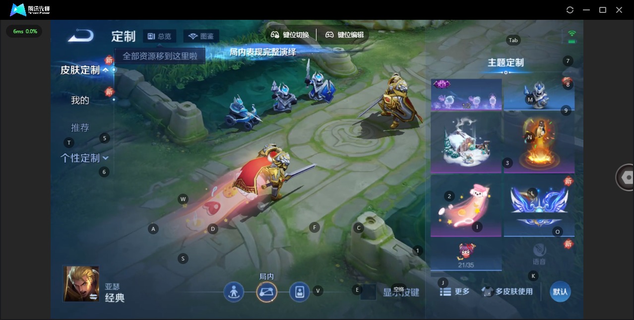 WZQM4297285王者荣耀账号详情图10