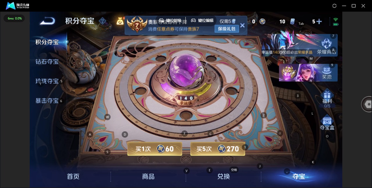 WZQM4297285王者荣耀账号详情图17