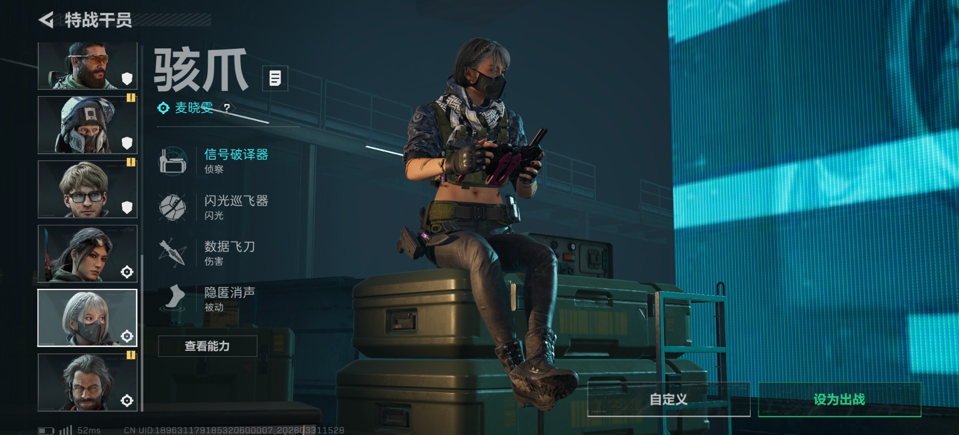 SJZQM492453三角洲行动账号详情图5