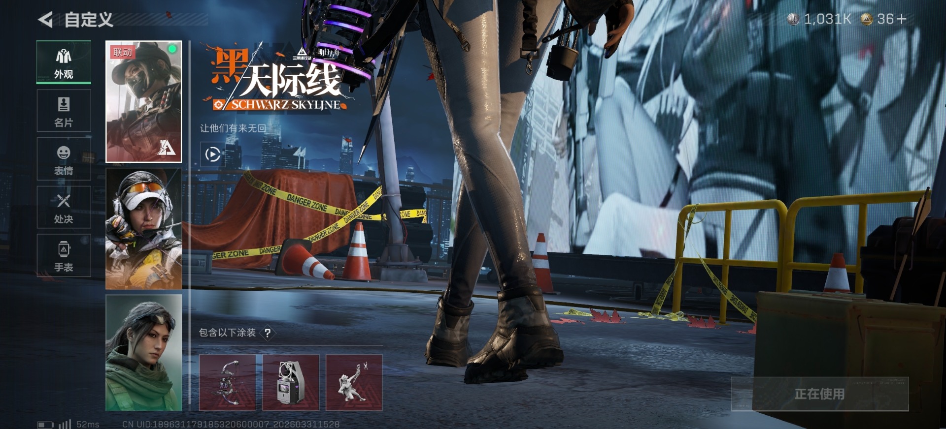 SJZQM492453三角洲行动账号详情图16