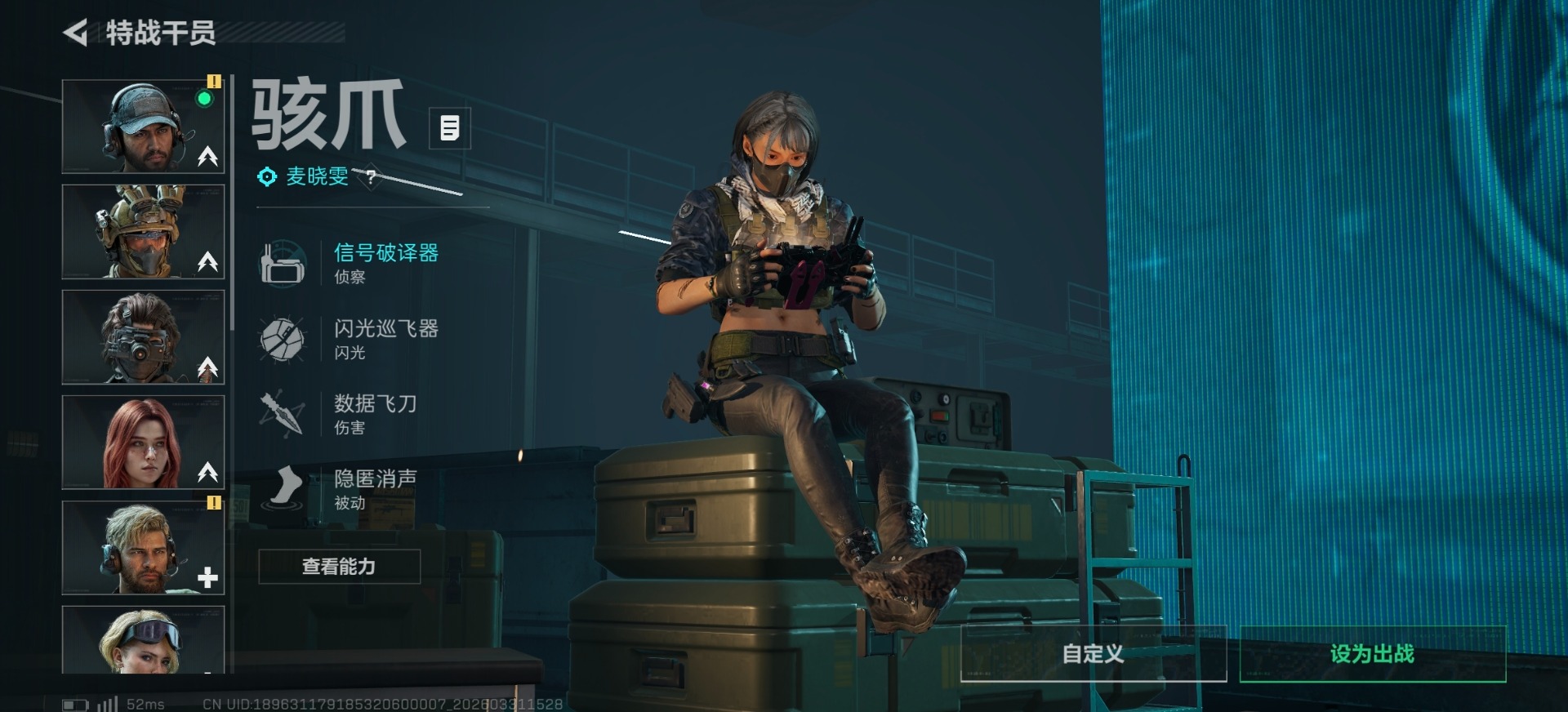 SJZQM492453三角洲行动账号详情图21