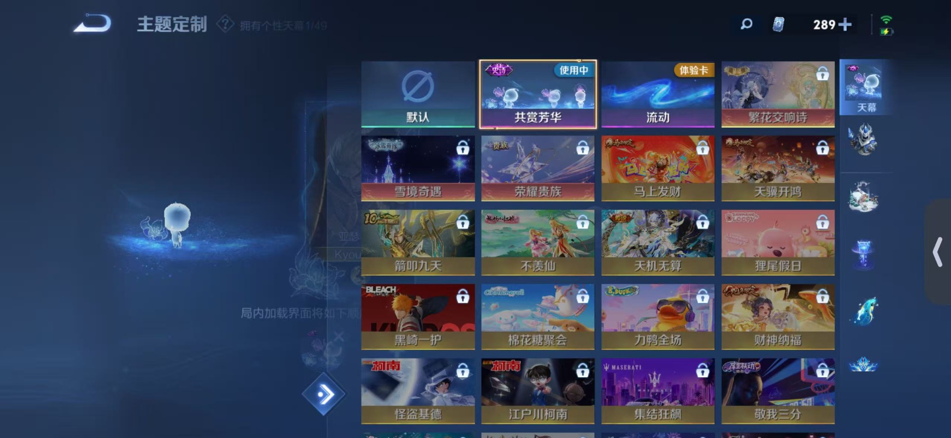 WZLX4299322王者荣耀账号详情图13