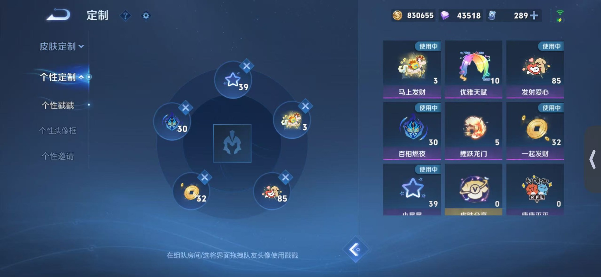 WZLX4299322王者荣耀账号详情图14