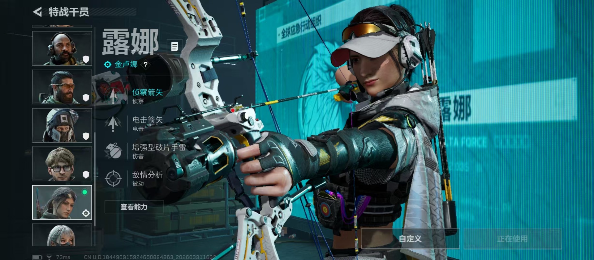 SJZQM495445三角洲行动账号详情图3 SJZQM495445三角洲行动账号详情图3