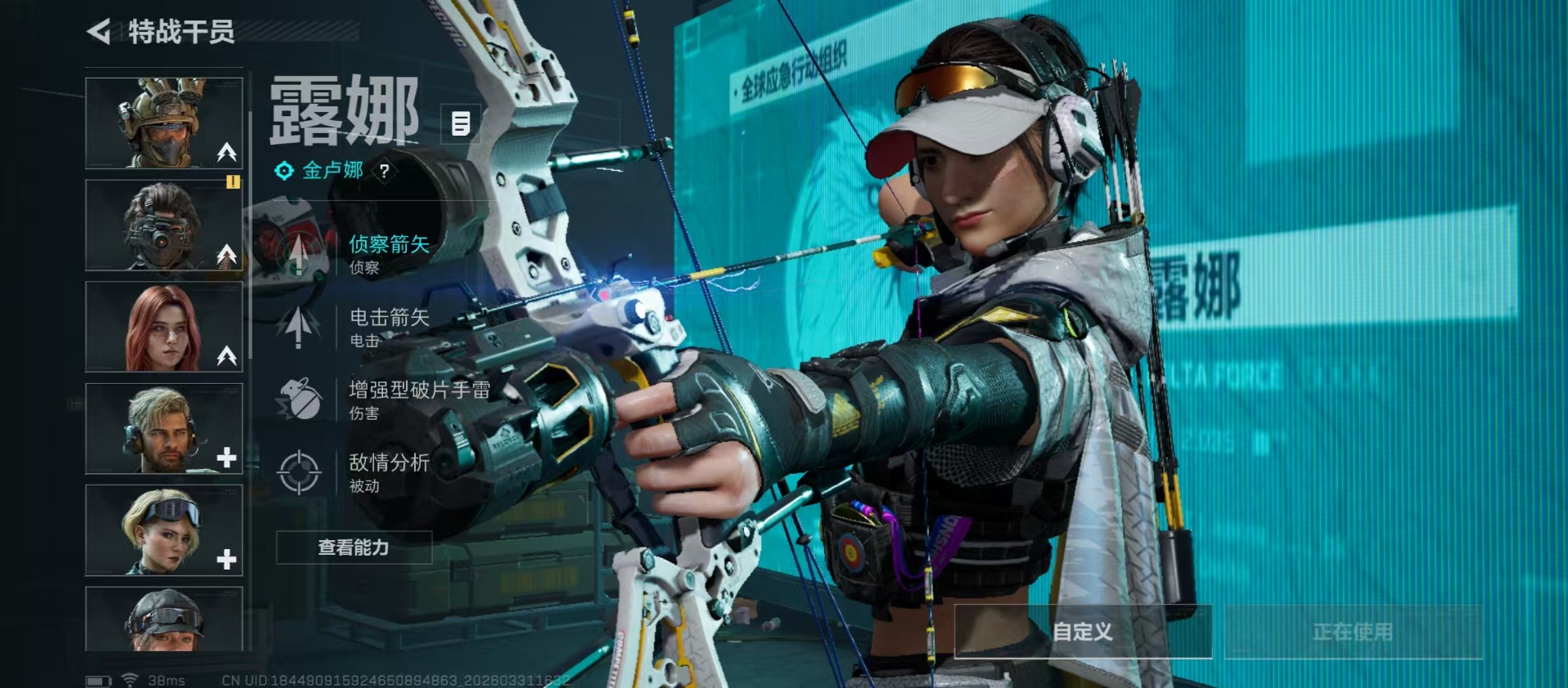 SJZQM495445三角洲行动账号详情图4 SJZQM495445三角洲行动账号详情图4