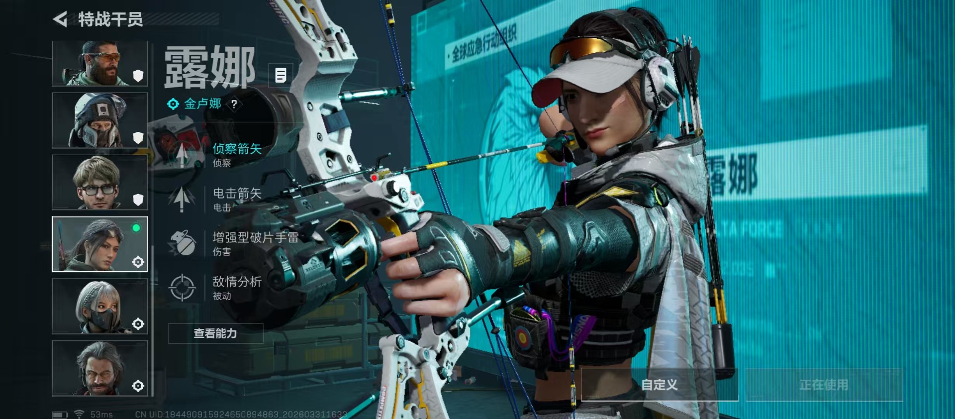 SJZQM495445三角洲行动账号详情图33 SJZQM495445三角洲行动账号详情图33