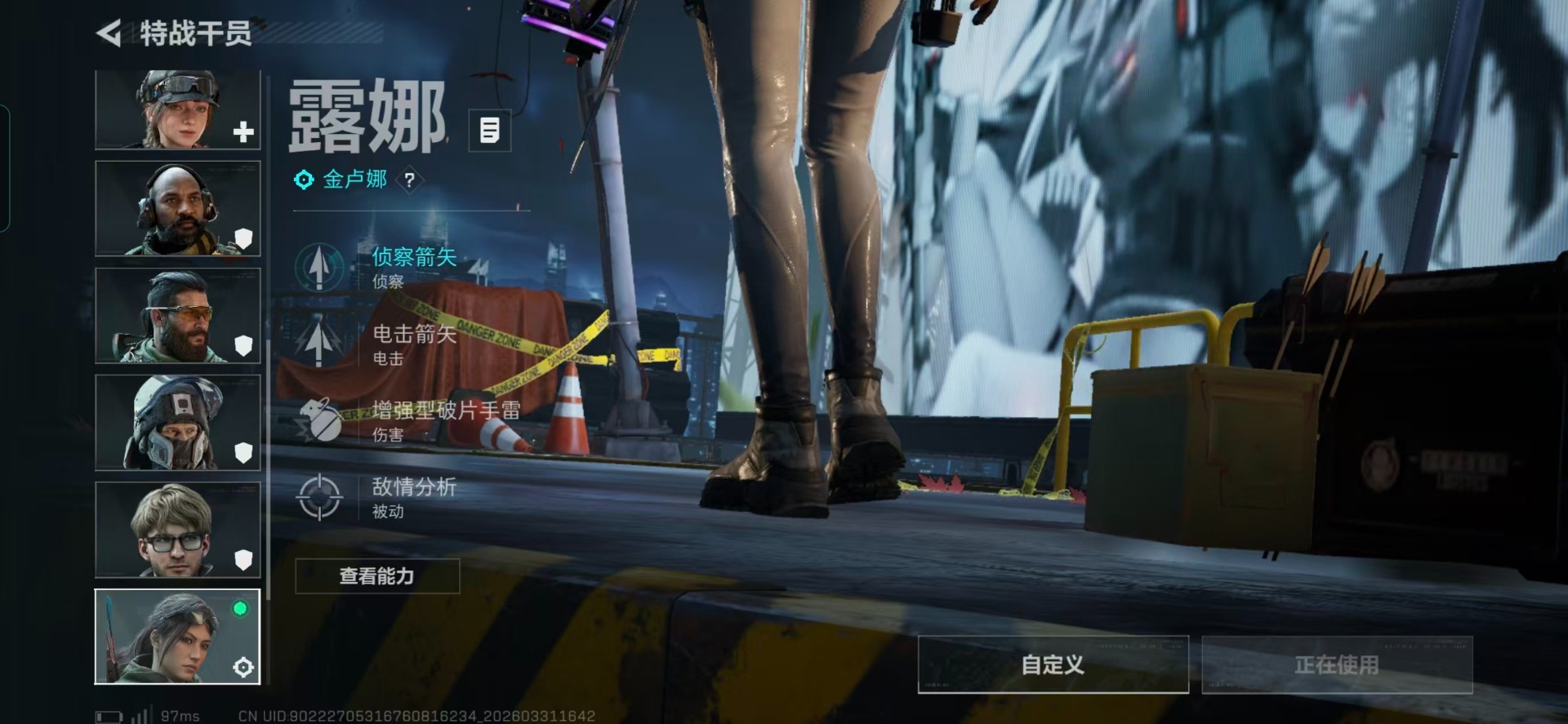 SJZQM488768三角洲行动账号详情图10