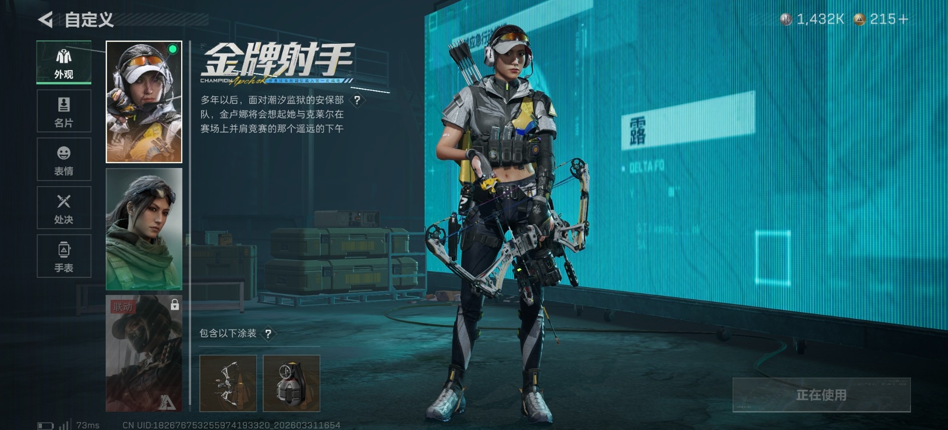 SJZQM489327三角洲行动账号详情图16