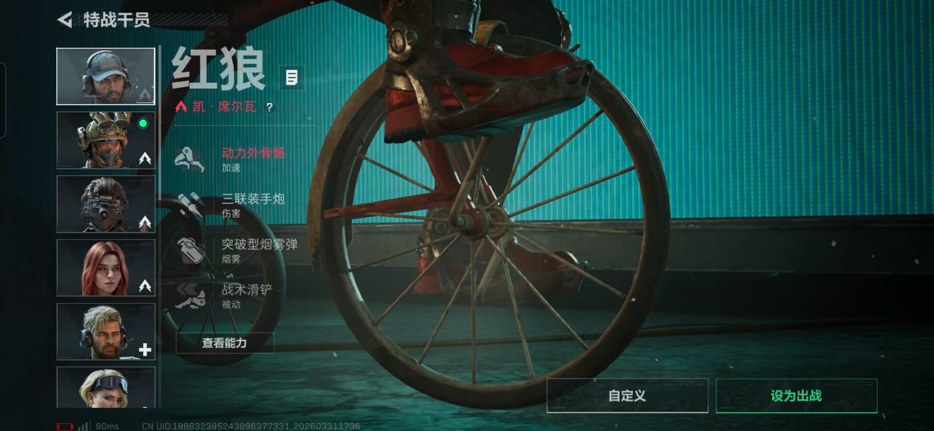 SJZQM493292三角洲行动账号详情图19