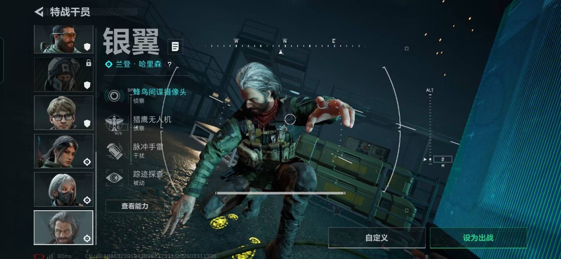 SJZQM493292三角洲行动账号详情图20