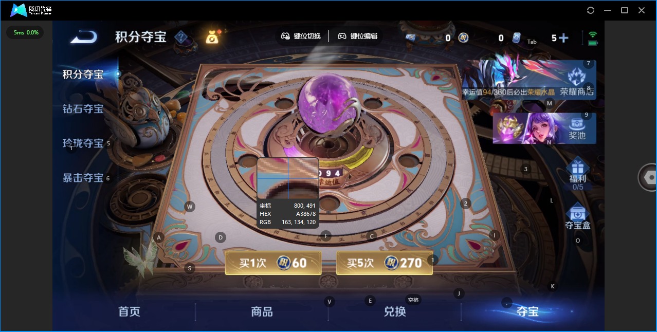 WZLX4280811王者荣耀账号详情图18