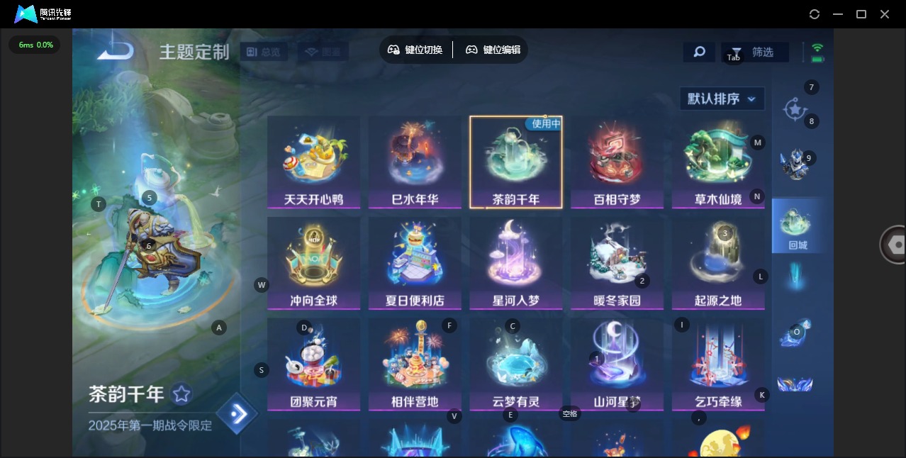 WZLX4299352王者荣耀账号详情图10