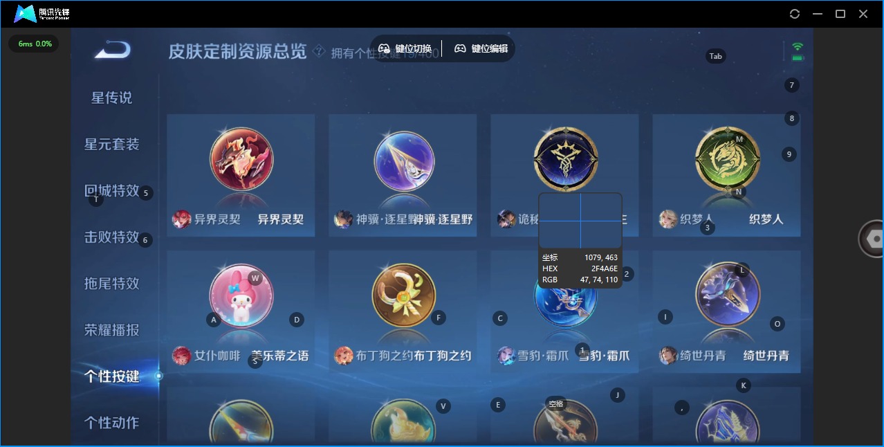 WZLX4299352王者荣耀账号详情图12