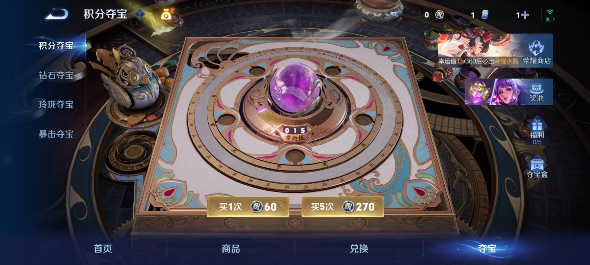 WZQM4297573王者荣耀账号详情图5