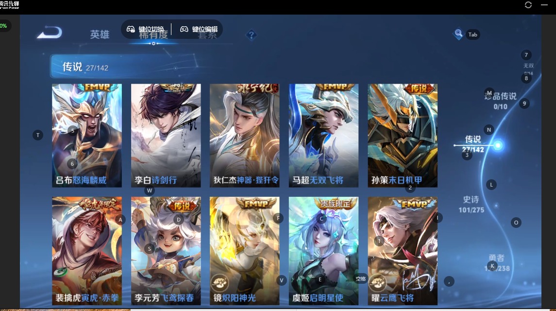 WZLX4280822王者荣耀账号详情图8 WZLX4280822王者荣耀账号详情图8