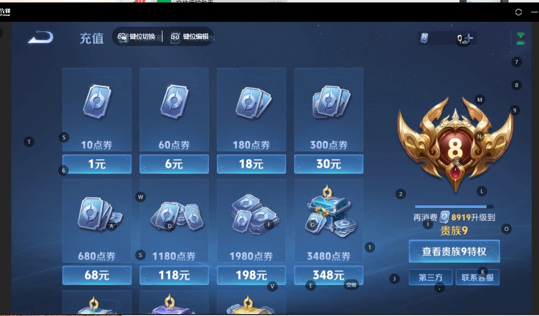 WZLX4280822王者荣耀账号详情图15 WZLX4280822王者荣耀账号详情图15