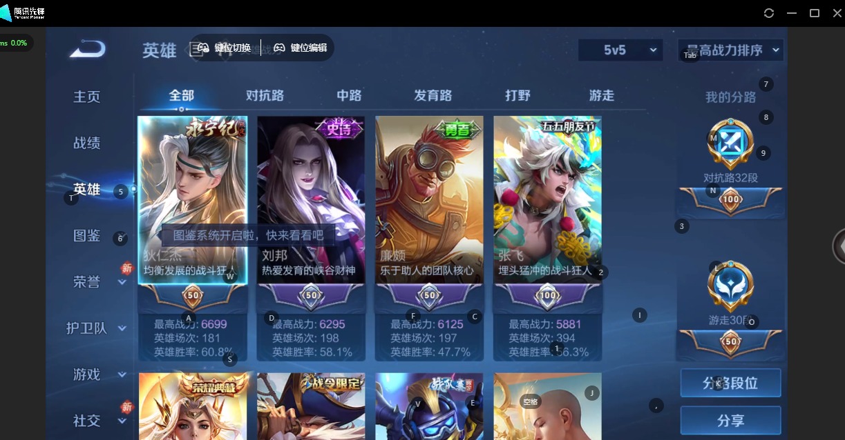 WZQM4297652王者荣耀账号详情图6