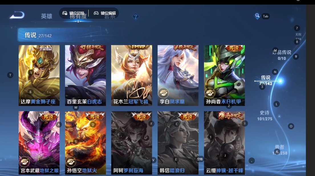 WZQM4297652王者荣耀账号详情图10