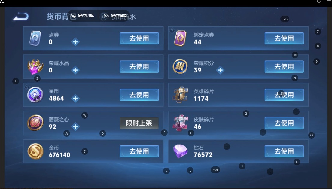 WZQM4297652王者荣耀账号详情图15