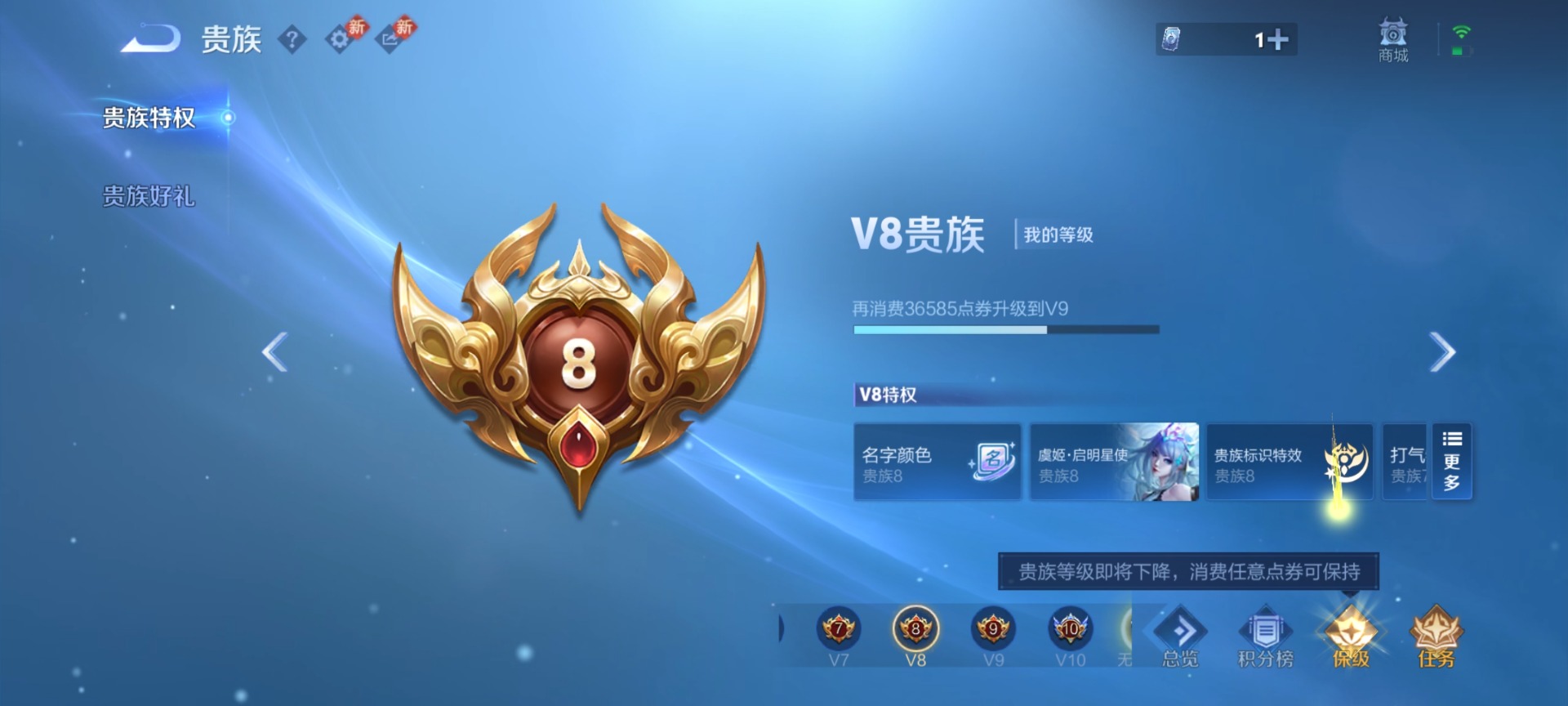 WZQM4297695王者荣耀账号详情图15