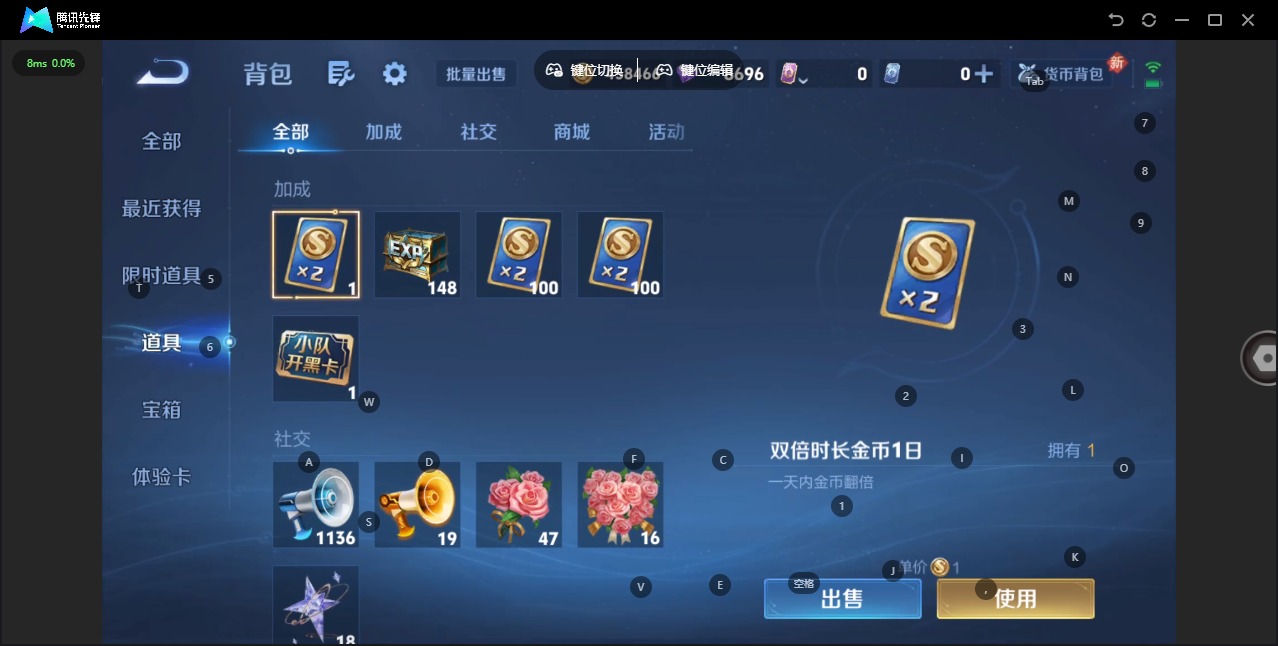 WZQM4297727王者荣耀账号详情图10