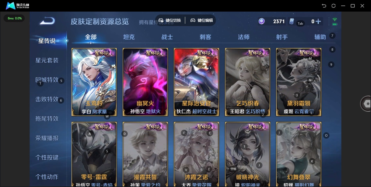 WZQM4297727王者荣耀账号详情图12