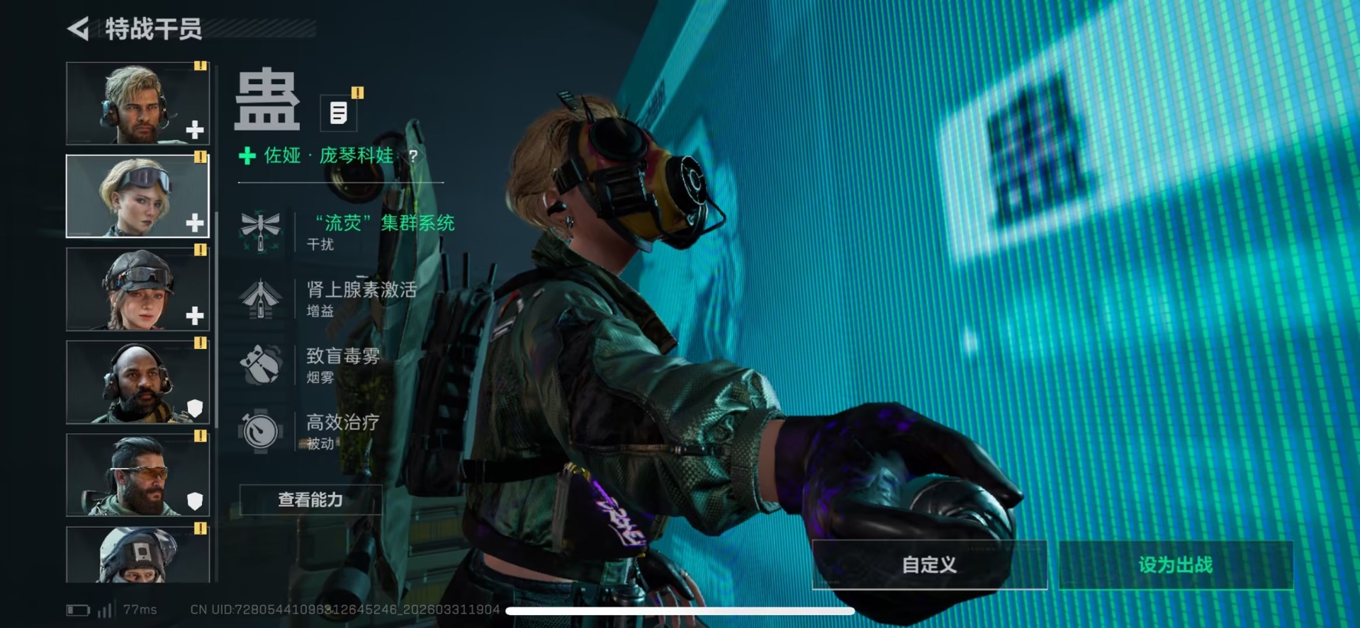 SJZQM489395三角洲行动账号详情图15 SJZQM489395三角洲行动账号详情图15