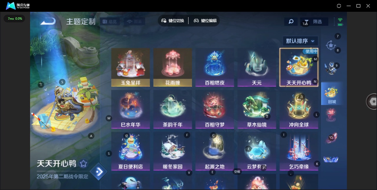 WZLX4280865王者荣耀账号详情图10 WZLX4280865王者荣耀账号详情图10