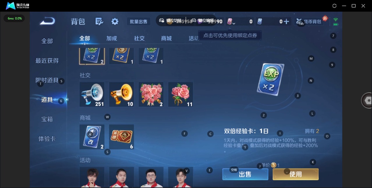 WZLX4280865王者荣耀账号详情图13 WZLX4280865王者荣耀账号详情图13