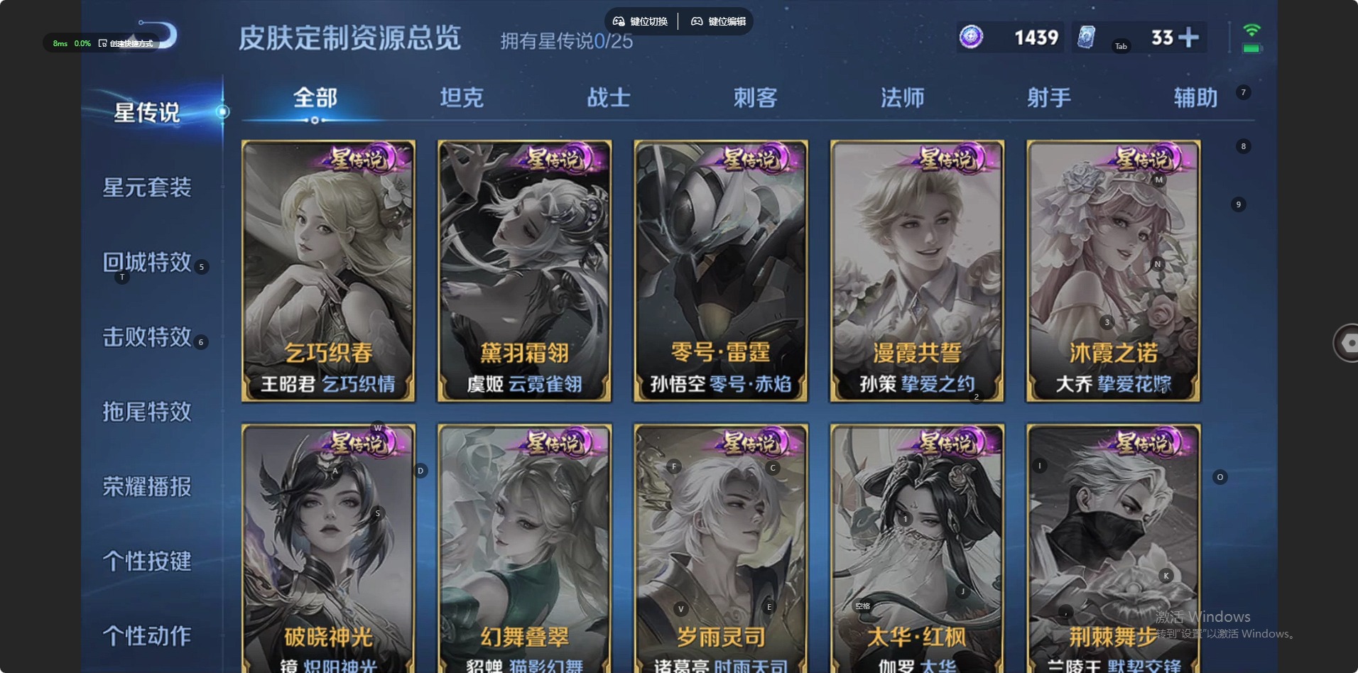 WZLX4280936王者荣耀账号详情图7