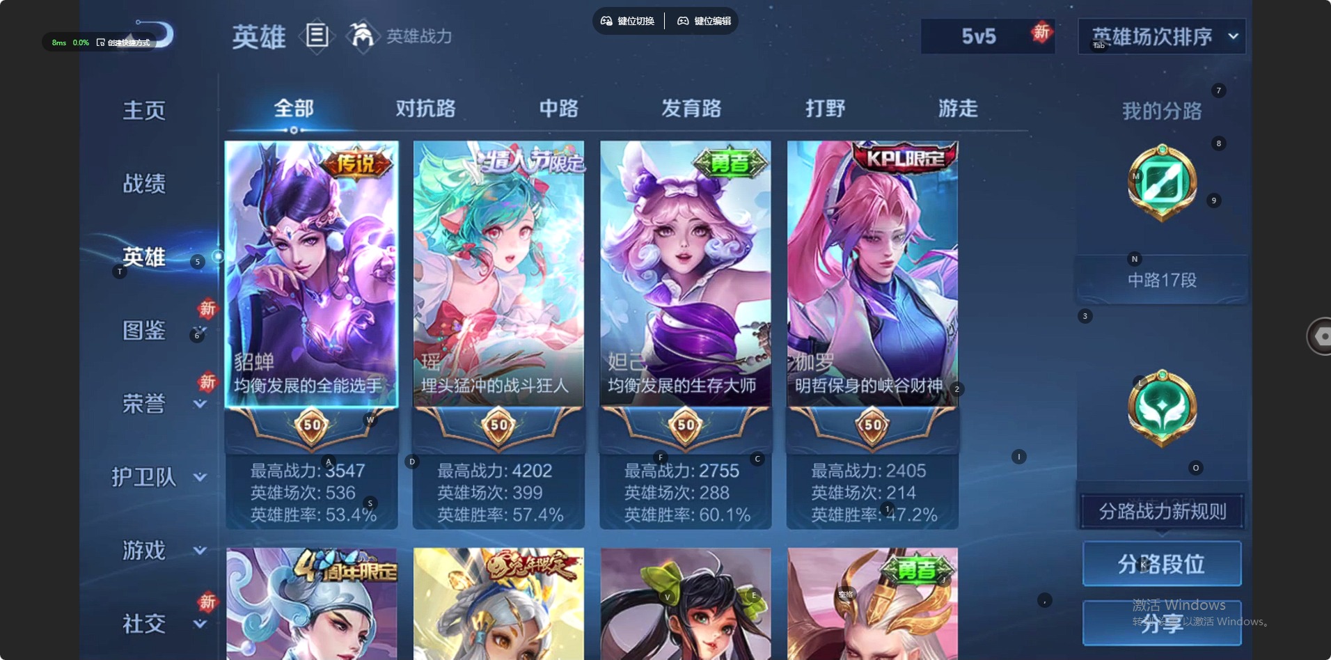 WZLX4280936王者荣耀账号详情图11