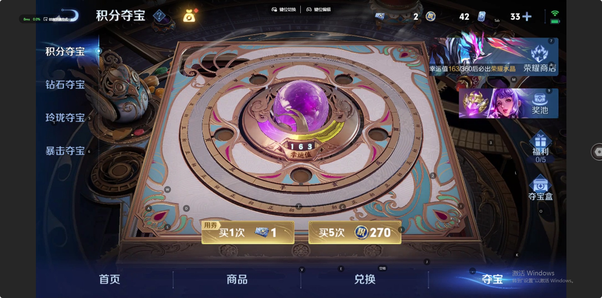 WZQM4297441王者荣耀账号详情图6 WZQM4297441王者荣耀账号详情图6