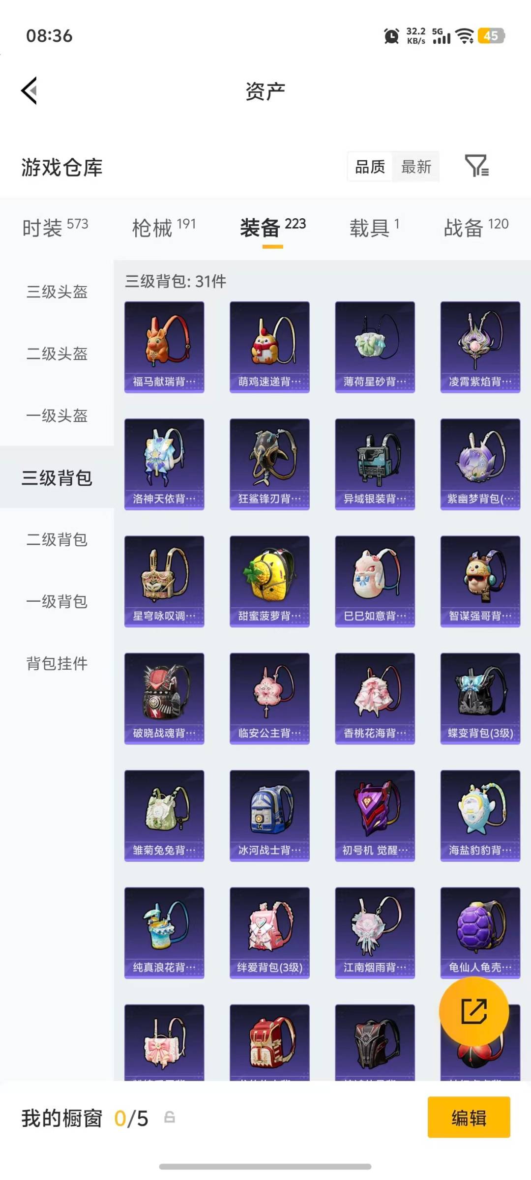 WZLX4280937王者荣耀账号详情图27