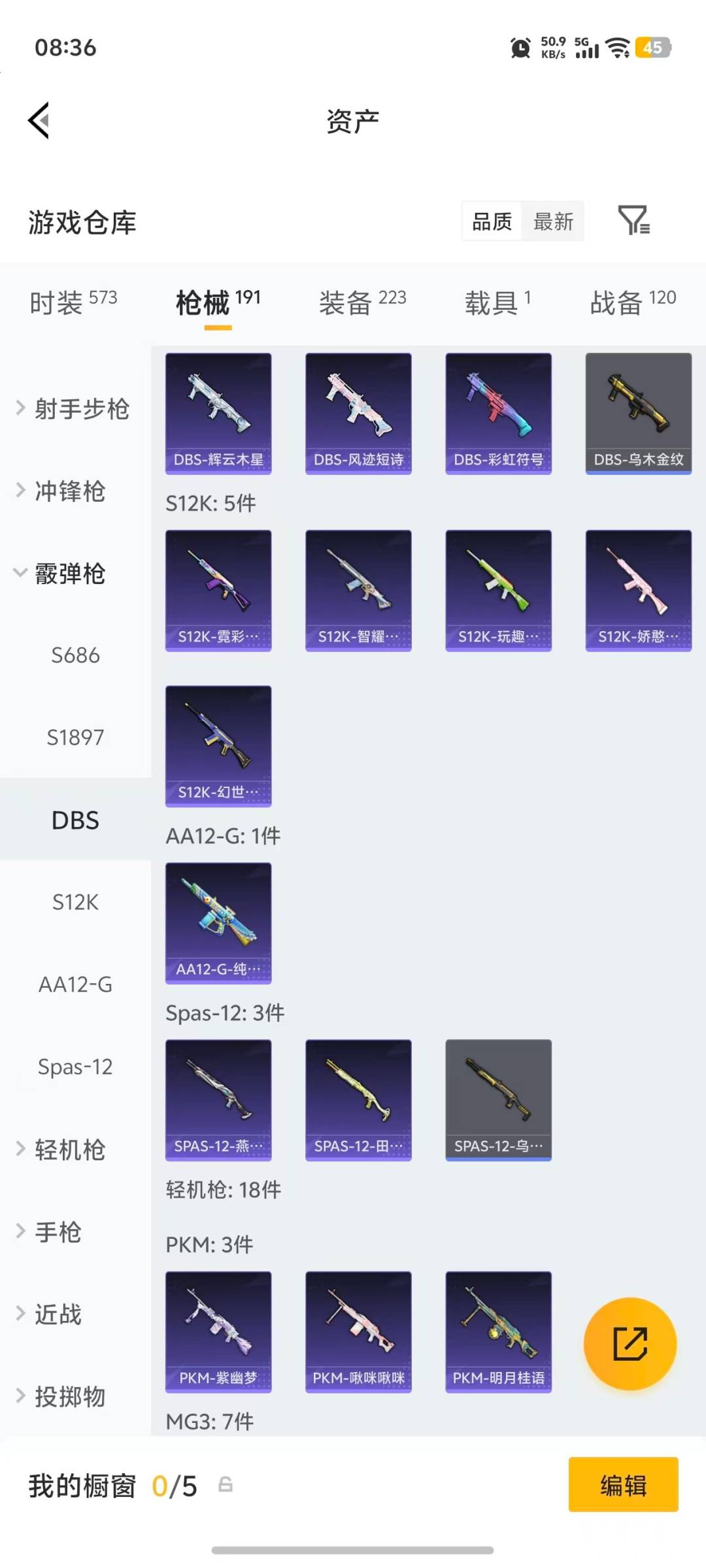 WZLX4280937王者荣耀账号详情图33