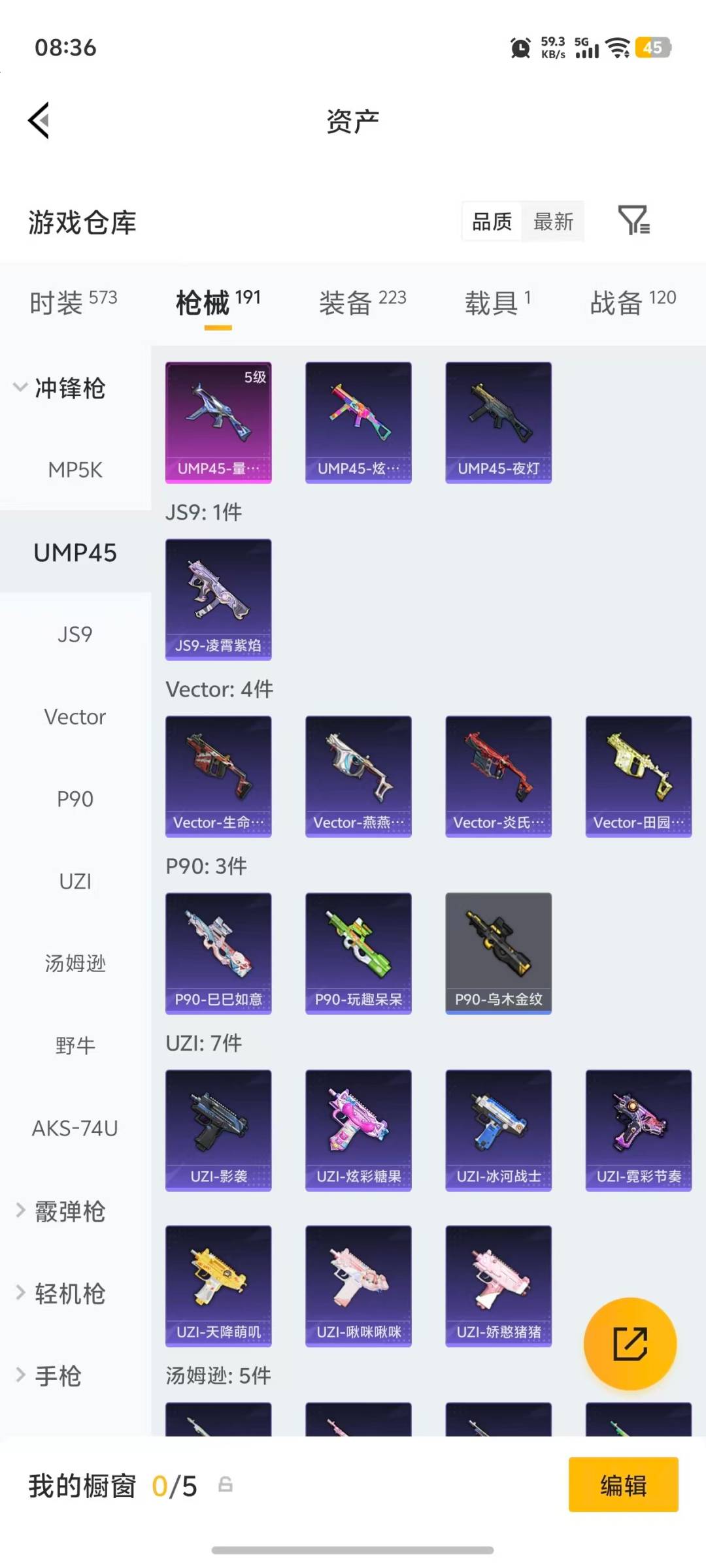 WZLX4280937王者荣耀账号详情图35