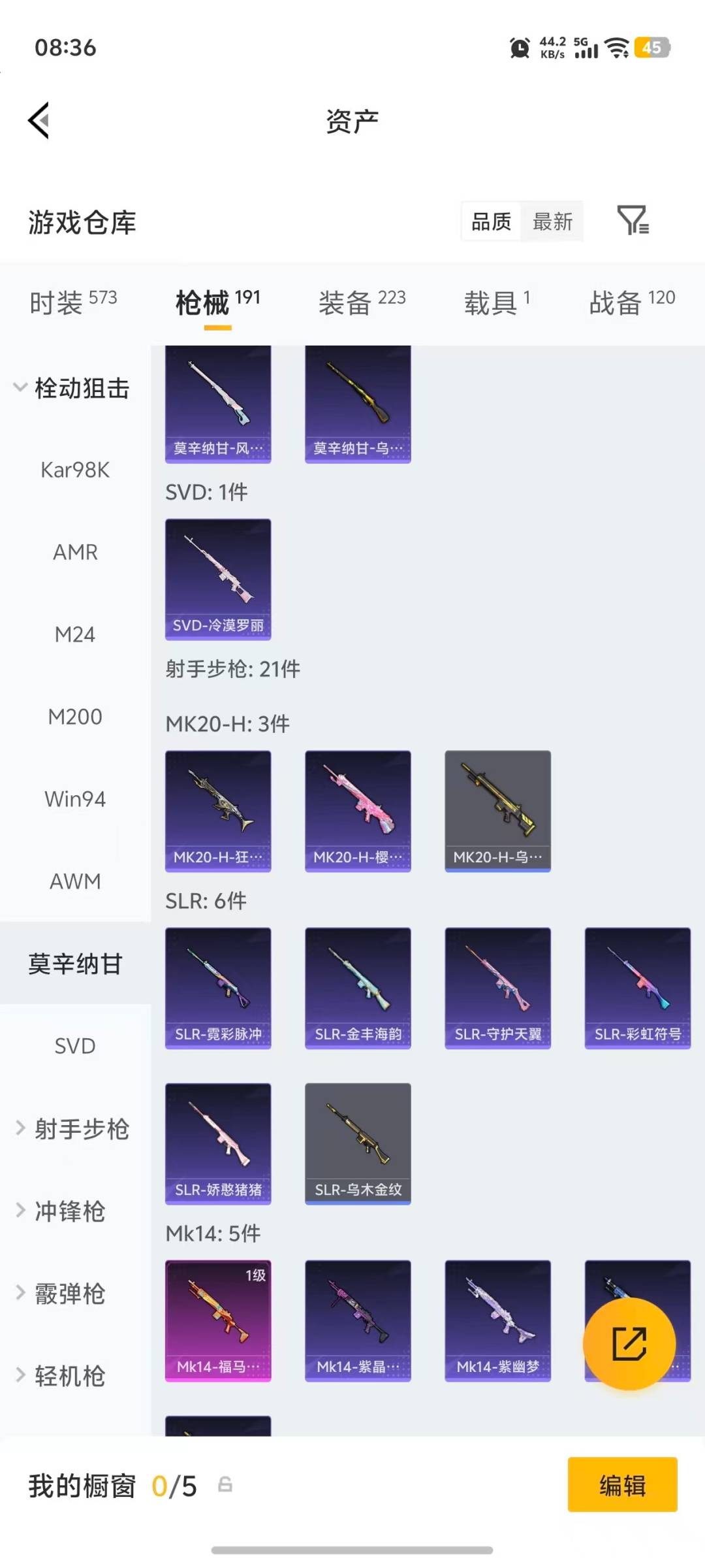 WZLX4280937王者荣耀账号详情图37