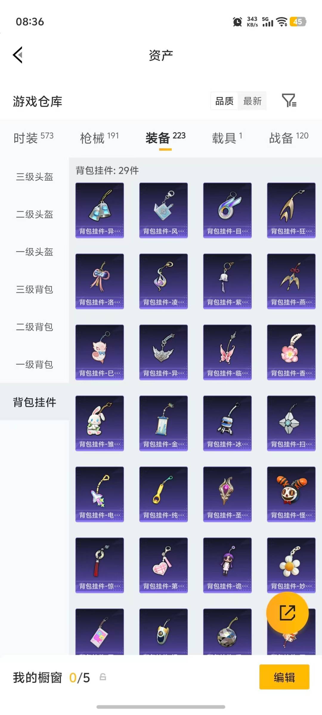 WZQM4297462王者荣耀账号详情图27