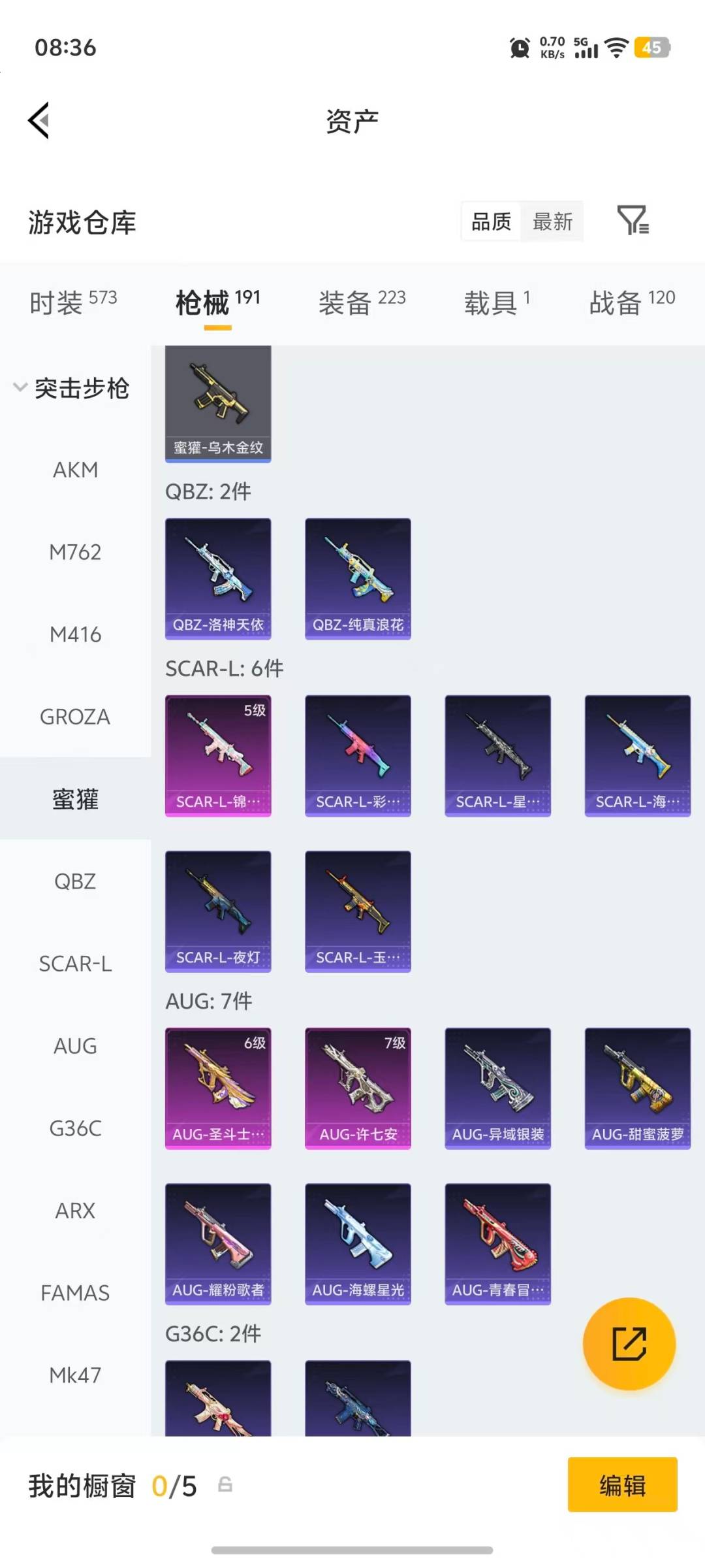 WZQM4297462王者荣耀账号详情图41