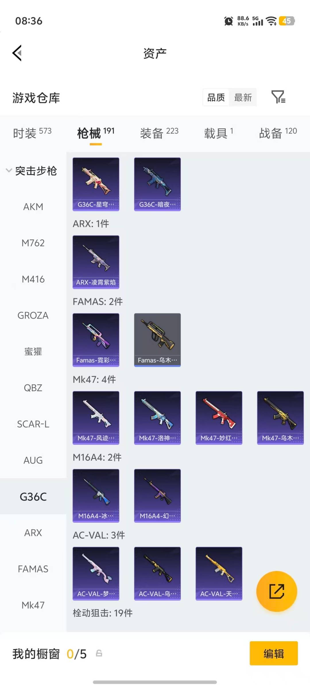 WZQM4297462王者荣耀账号详情图40