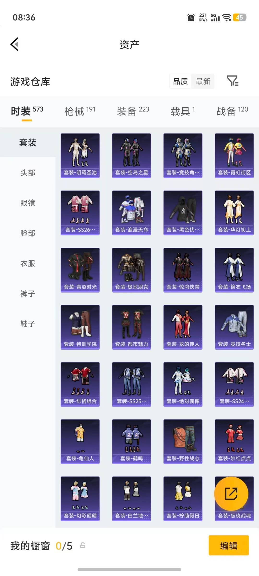 WZQM4297462王者荣耀账号详情图46