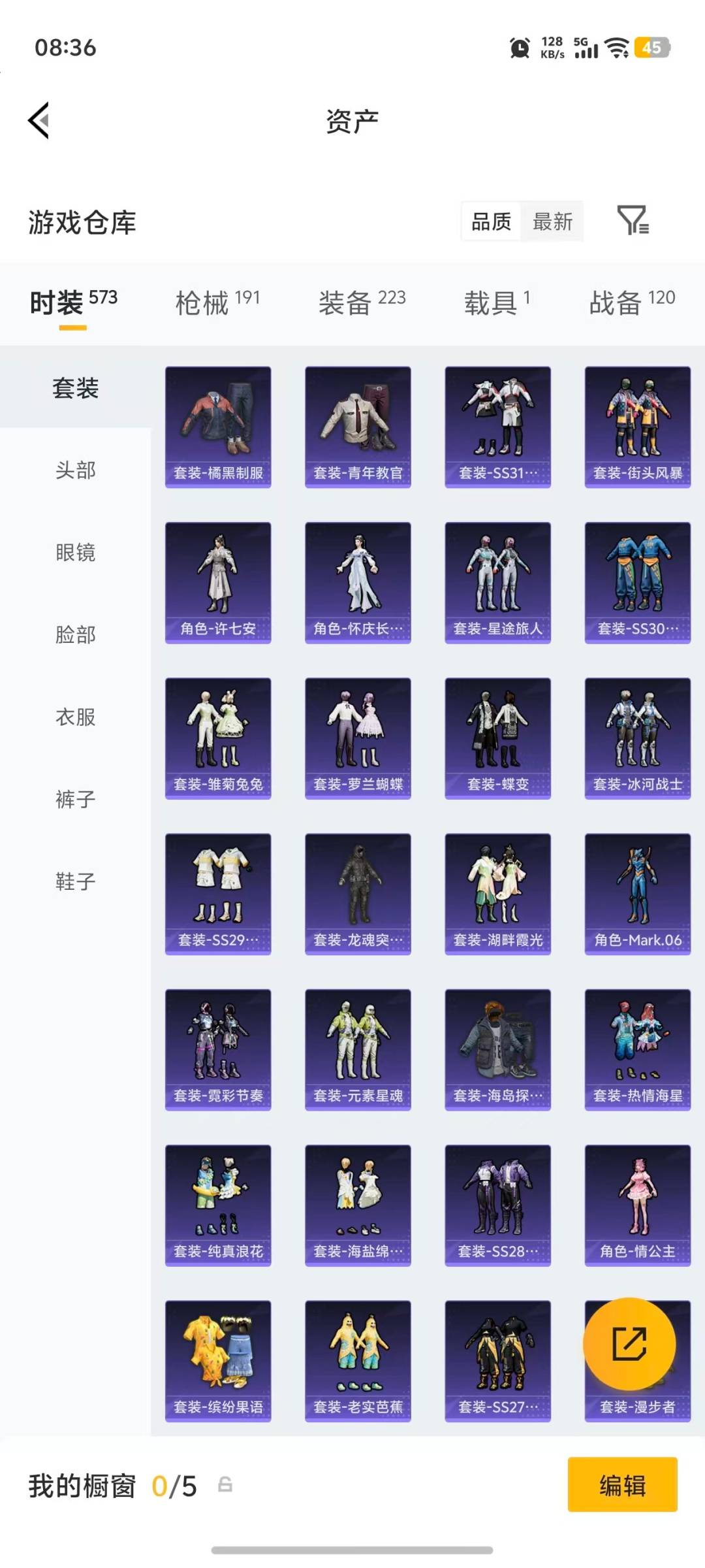 WZQM4297462王者荣耀账号详情图47