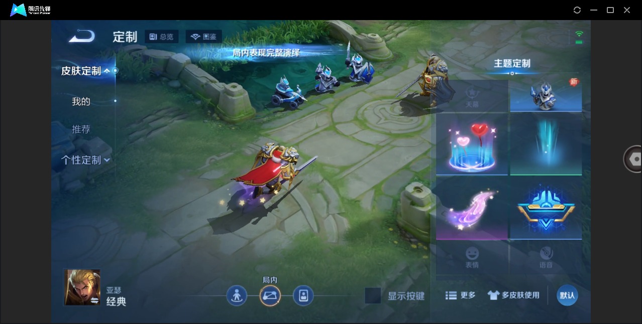 WZLX4280938王者荣耀账号详情图13