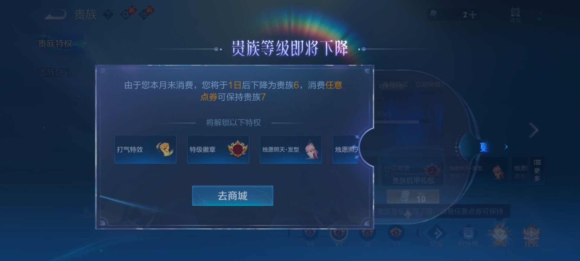 WZQM4297463王者荣耀账号详情图13