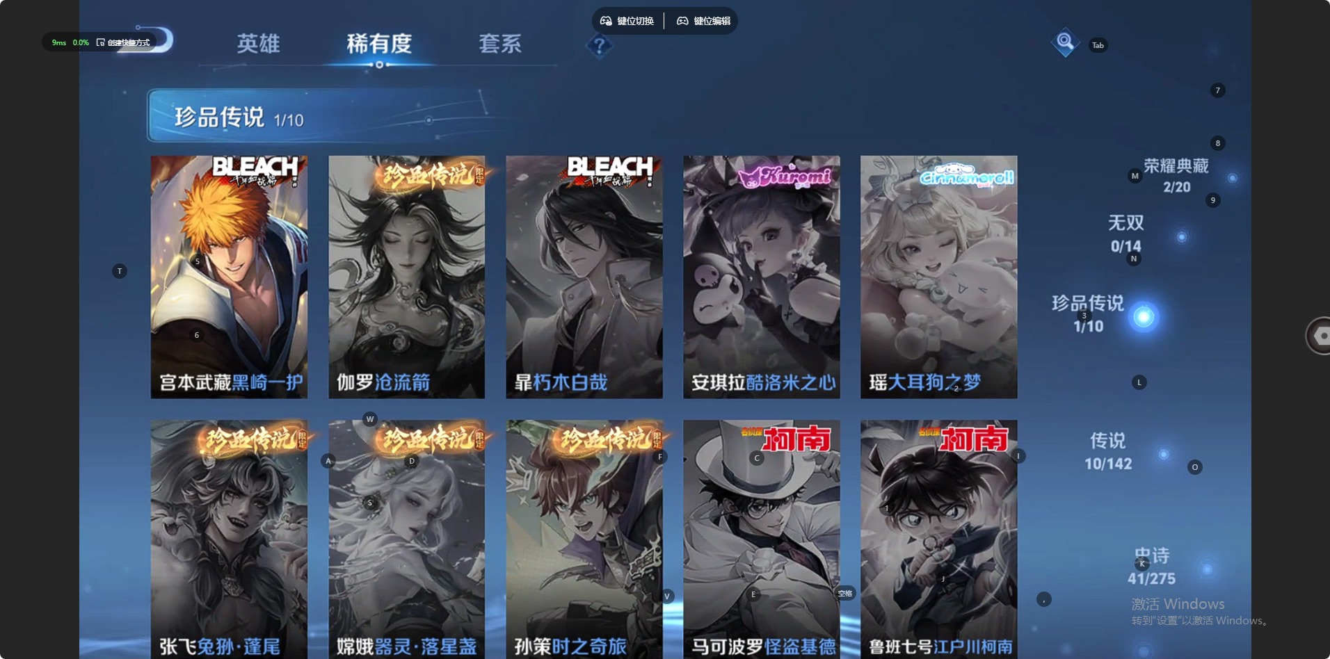 WZLX4280948王者荣耀账号详情图4