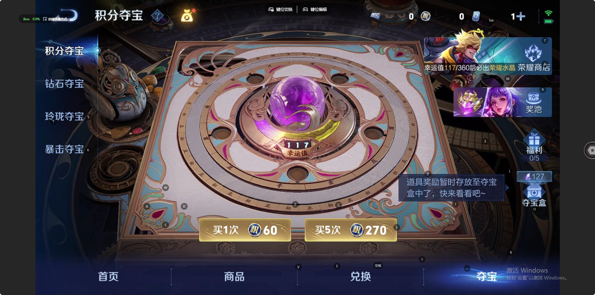 WZLX4280948王者荣耀账号详情图7