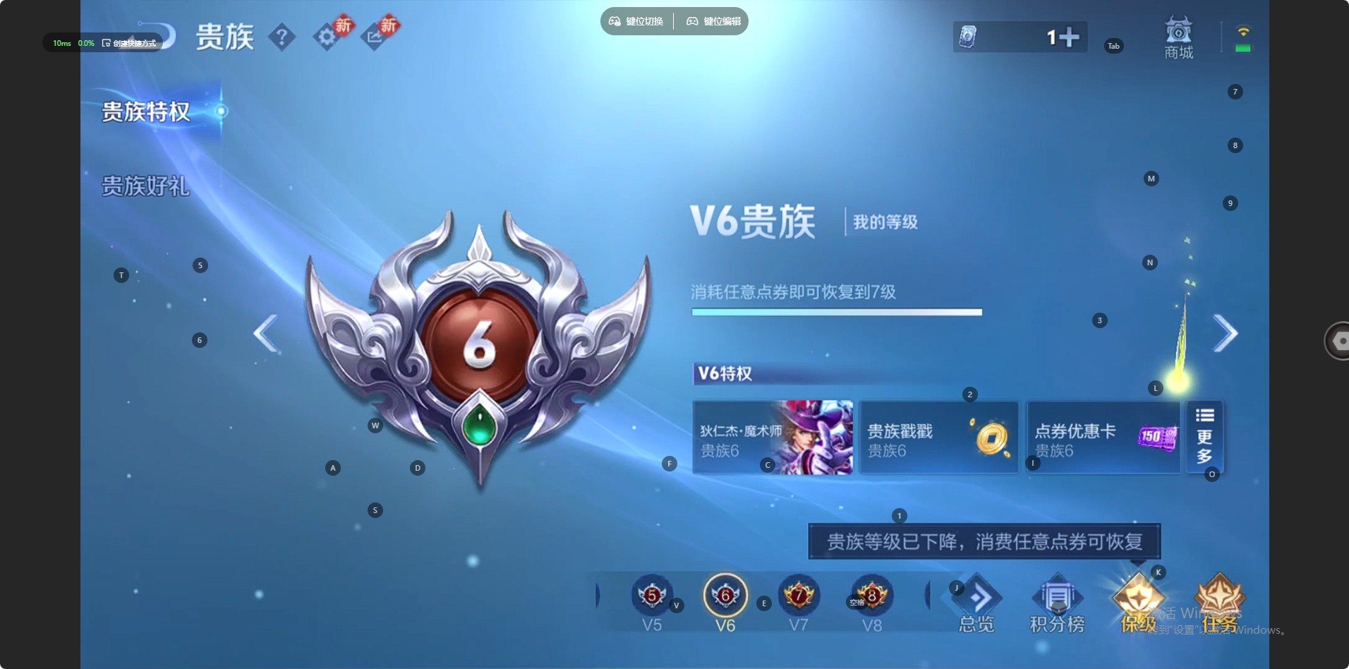 WZLX4280948王者荣耀账号详情图6